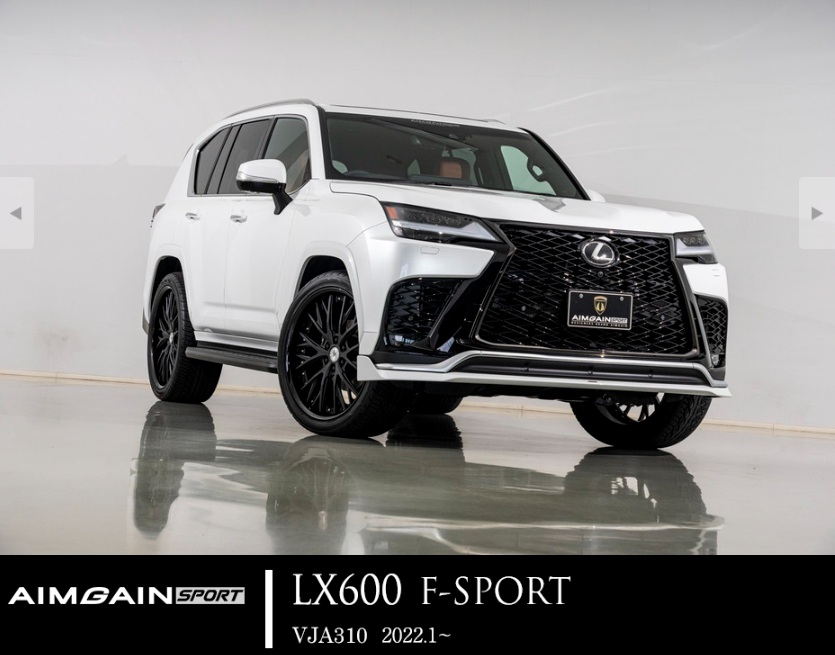 画像1: フロントアンダースポイラー ＦＲＰ製 【ＬＥＸＵＳ・レクサス LX600　Ｆ-ＳＰＯＲＴ 　VJA310　2022.01.〜】 エイムゲイン・ＡＩＭＧＡＩＮ 　