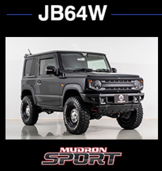 画像1: フロントバンパーチッピング塗装品 スズキ　ジムニーＪＢ64Ｗ ＡＩＭＧＡＩＮ マッドロン　スポーツ 　