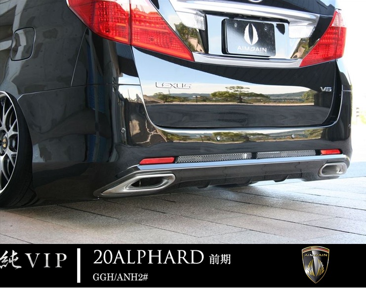 画像1: リアバンパーtypeI ２０系アルファード・ヴェルファイア　ＧＧＨ／ＡＮＨ　前期 ＡＩＭＧＡＩＮ・エイムゲイン 純 VIP 