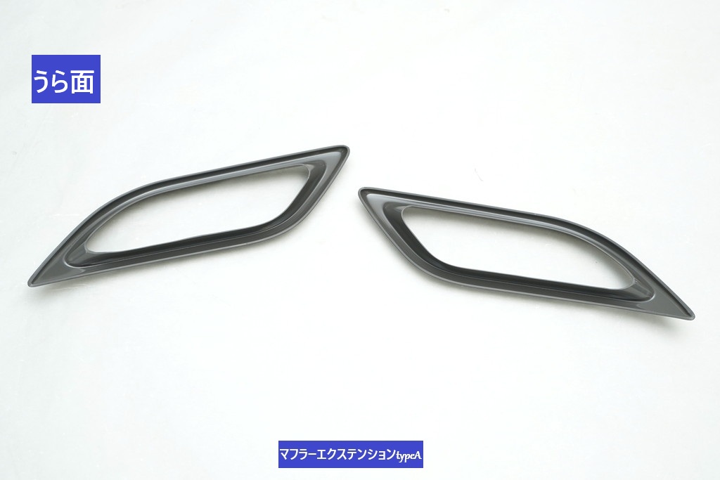 画像8: リアスポイラー 【TOYOTA　CROWN・クラウン AZSH32　2023.11〜】 エイムゲイン・ＡＩＭＧＡＩＮ 純VIP　EXE ＦＲＰ製　未塗装品