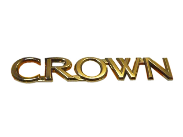最高級ゴールドメッキエンブレム トヨタ クラウン １７系 リア クラウンロゴ